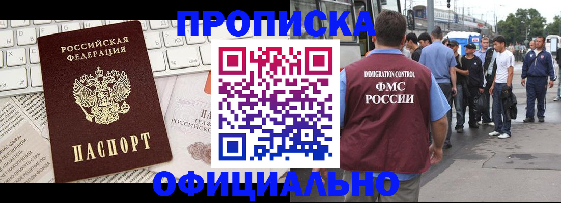 регистрация для школы в Чебаркуле